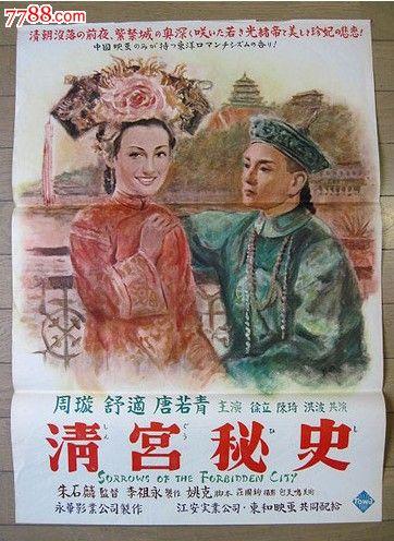 学历报告认证书
